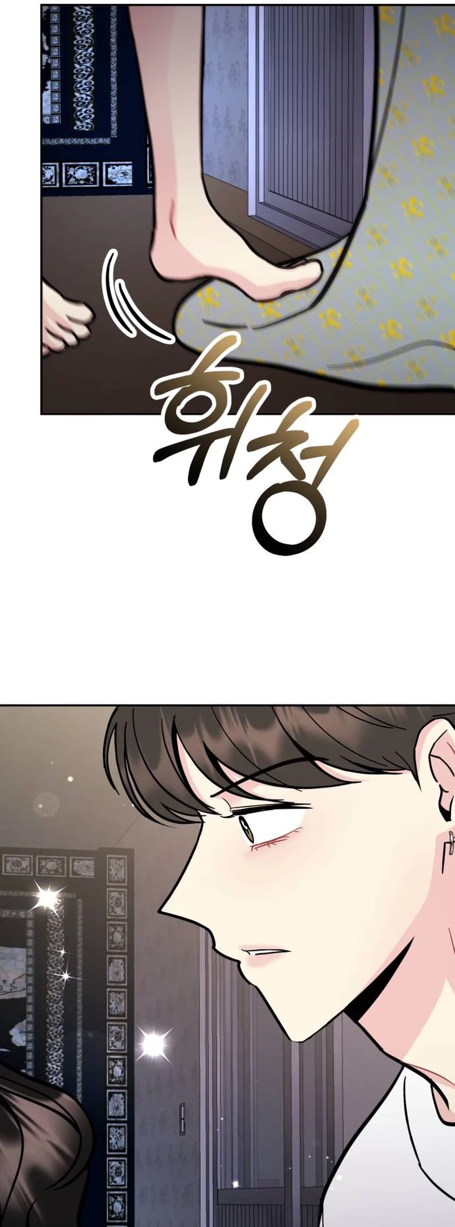Watch Out For Look-alikes Chapter 35 Page 3