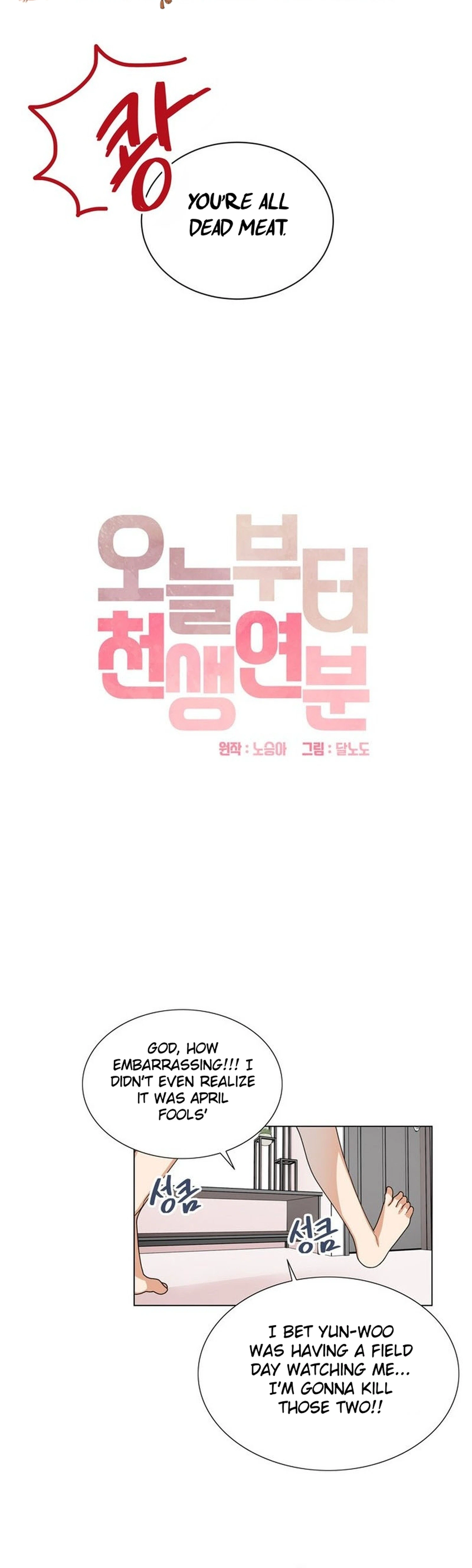 We're Soulmates Starting From Today Chapter 23 Page 6