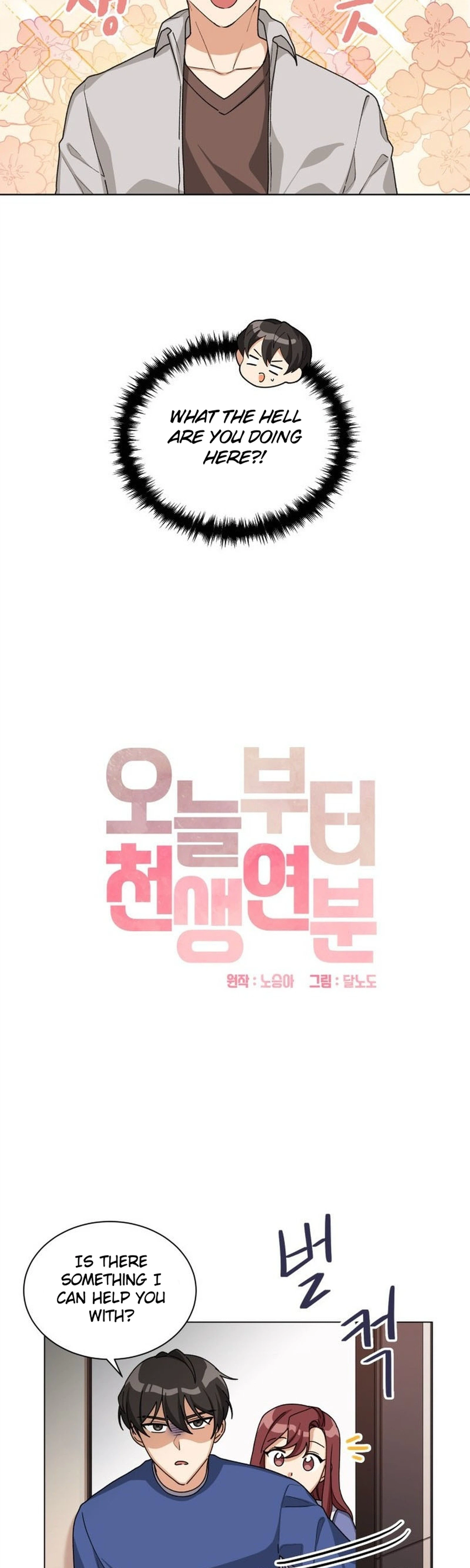 We're Soulmates Starting From Today Chapter 26 Page 2