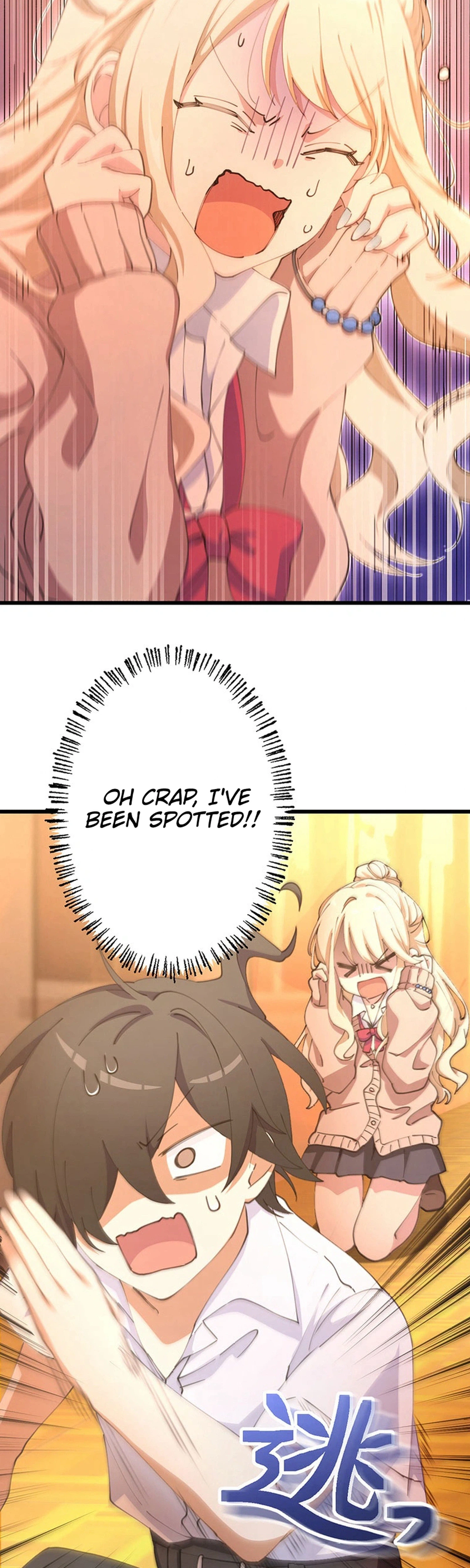 What If a Ghost Fell in Love for the First Time? Chapter 2 Page 2