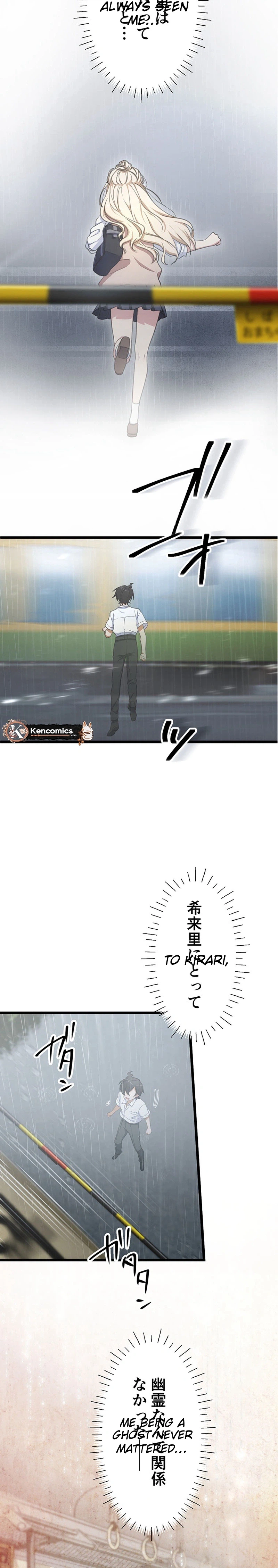 What If a Ghost Fell in Love for the First Time? Chapter 10 Page 15