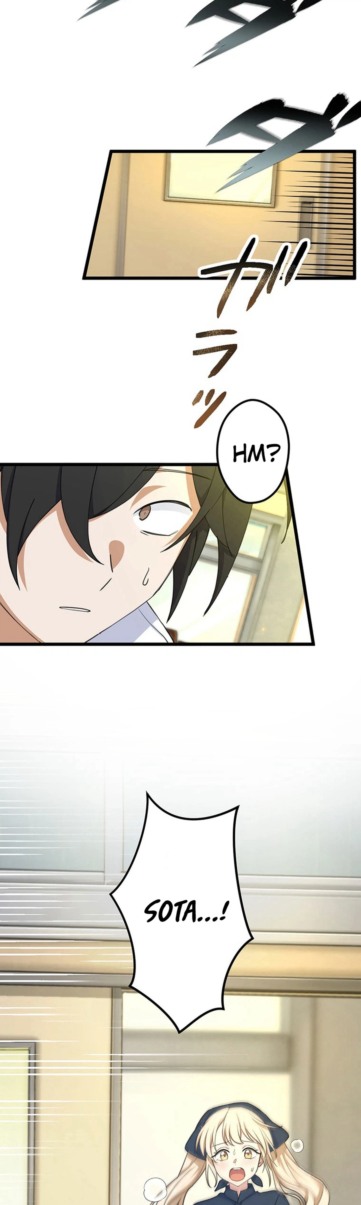 What If a Ghost Fell in Love for the First Time? Chapter 15 Page 5