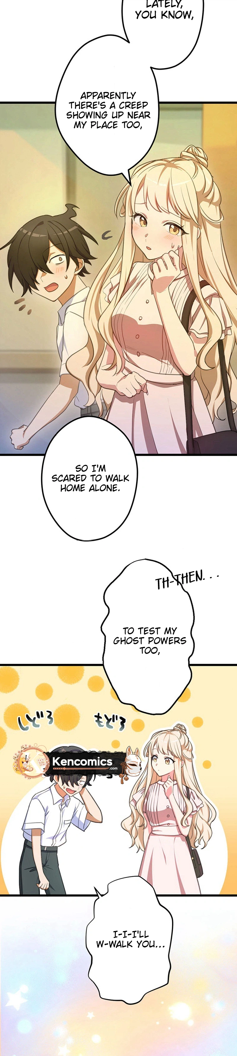 What If a Ghost Fell in Love for the First Time? Chapter 6 Page 12