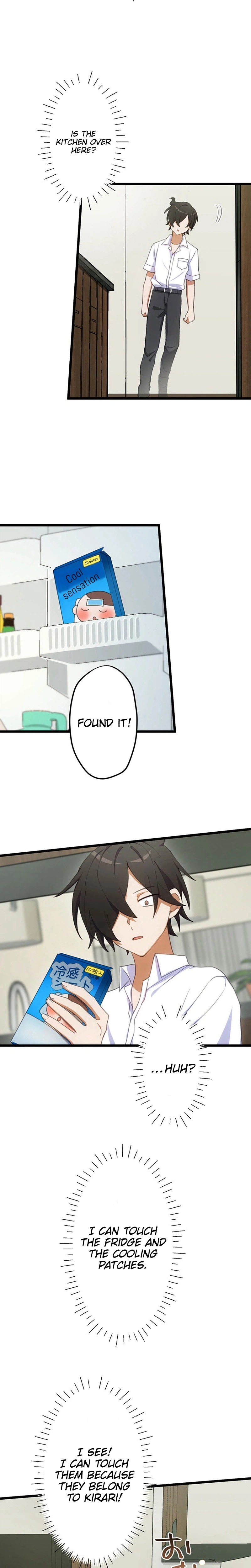 What If a Ghost Fell in Love for the First Time? Chapter 12 Page 17
