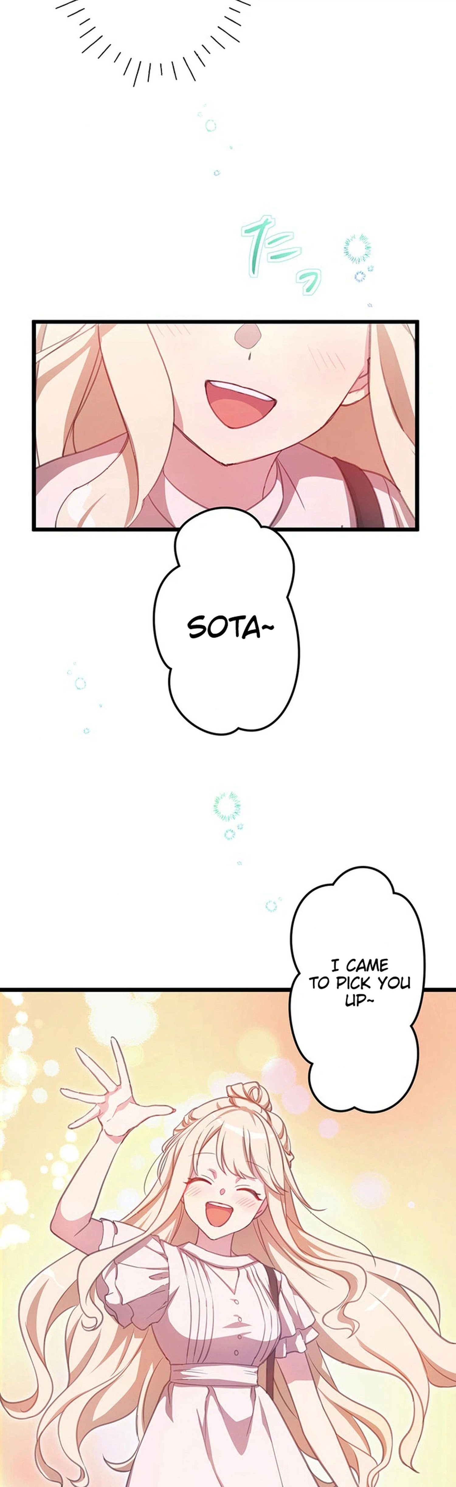 What If a Ghost Fell in Love for the First Time? Chapter 5 Page 3