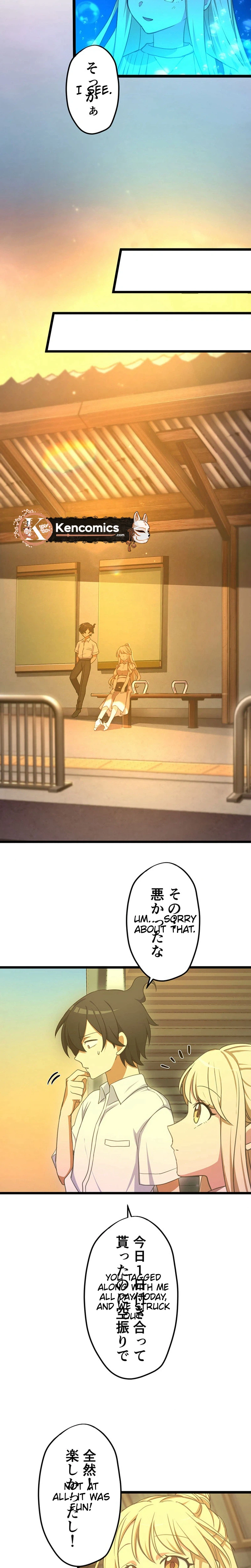 What If a Ghost Fell in Love for the First Time? Chapter 5 Page 17
