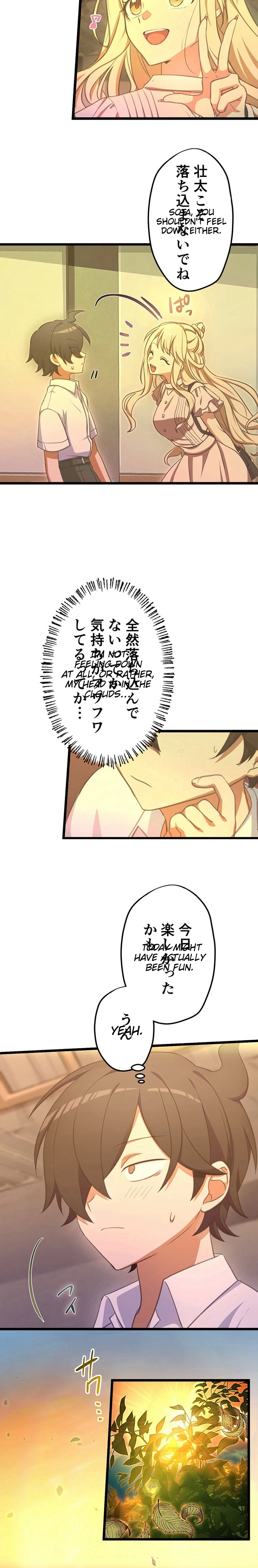 What If a Ghost Fell in Love for the First Time? Chapter 5 Page 18