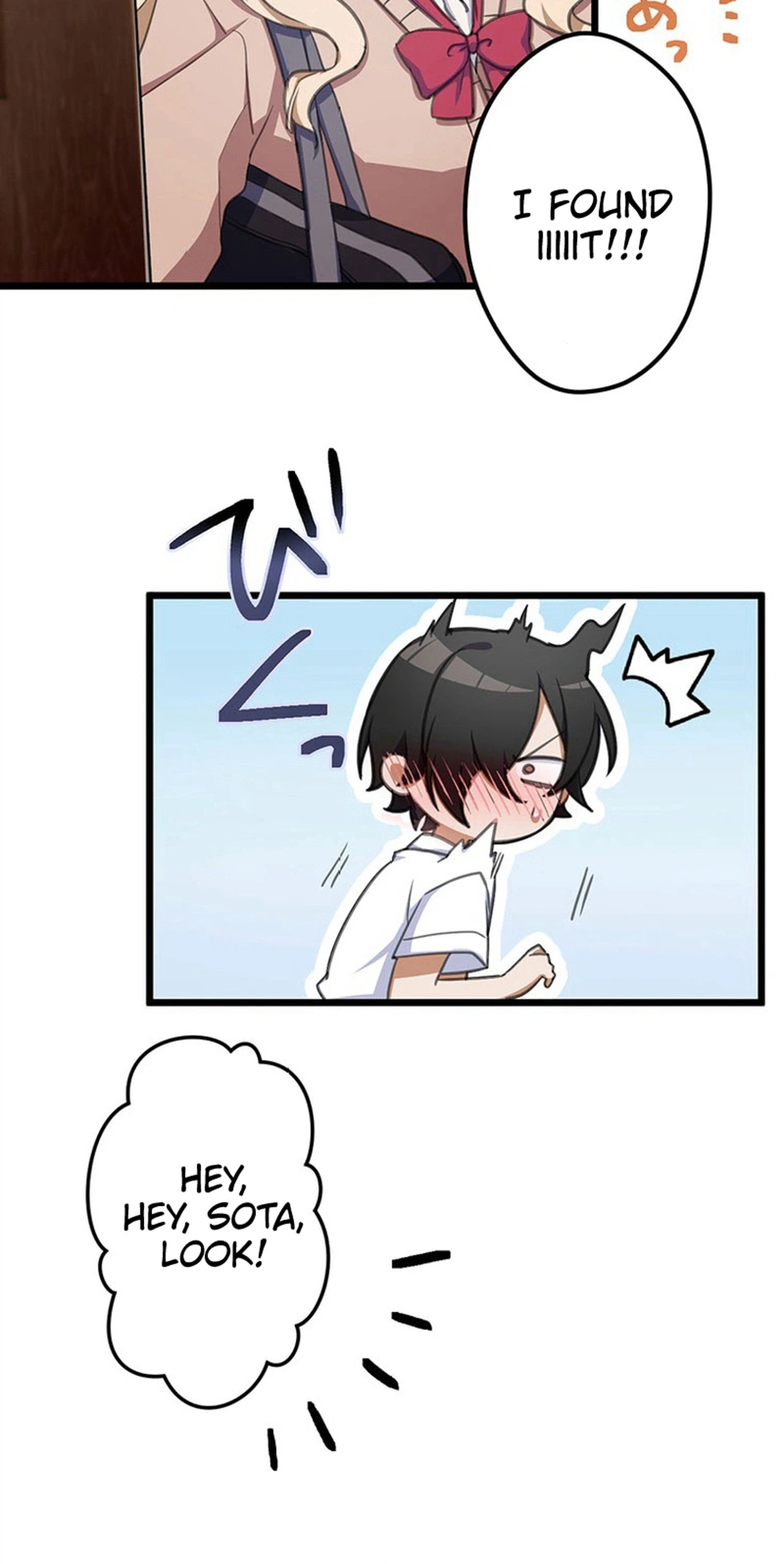 What If a Ghost Fell in Love for the First Time? Chapter 8 Page 6