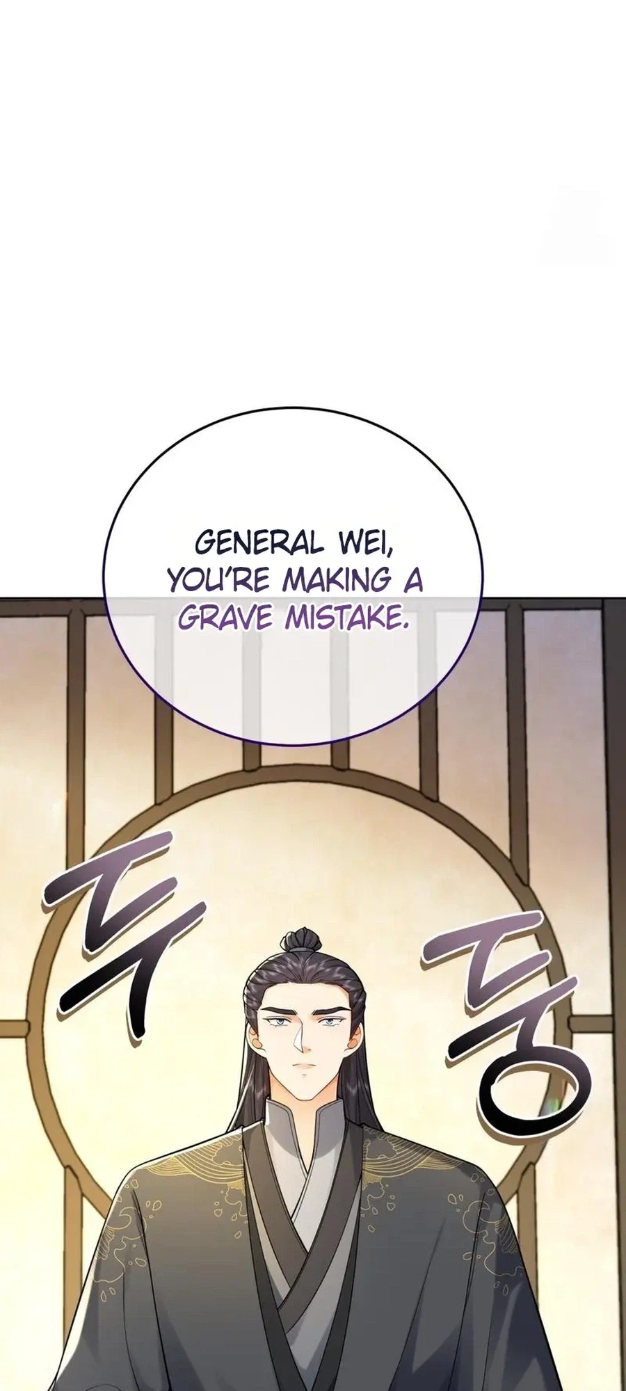 What's With the Three Kingdoms-Obsessed Male Lead? Chapter 21 Page 9