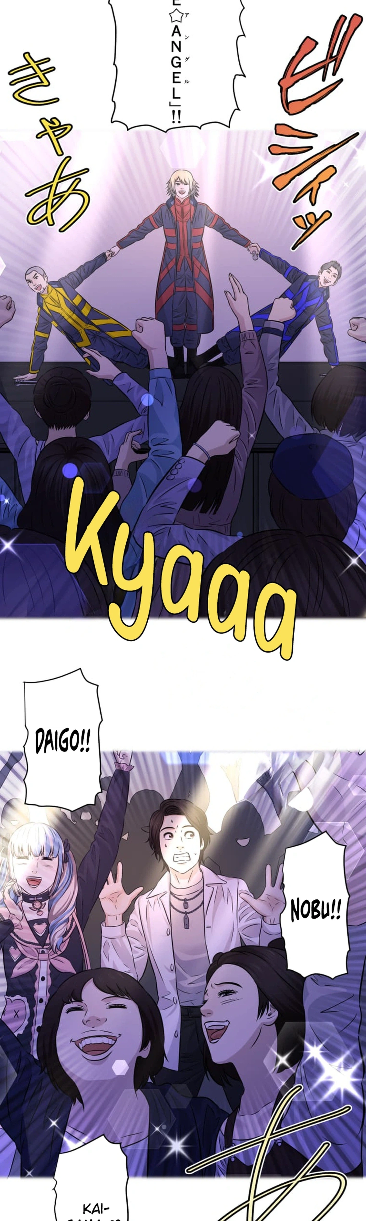 When I Lied on a Dating App Chapter 10 Page 4