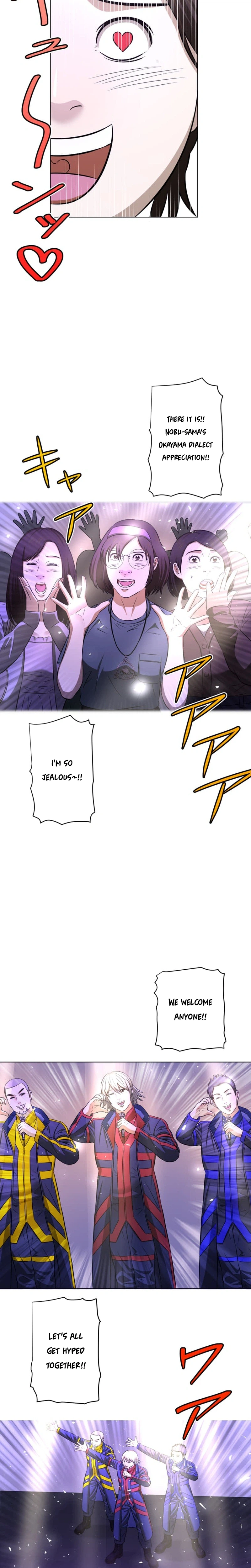 When I Lied on a Dating App Chapter 10 Page 17