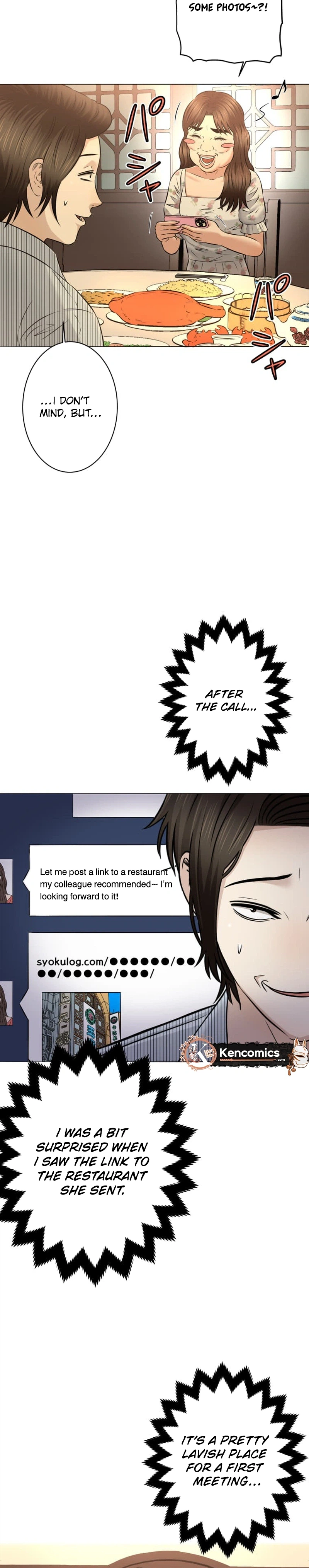 When I Lied on a Dating App Chapter 5 Page 12