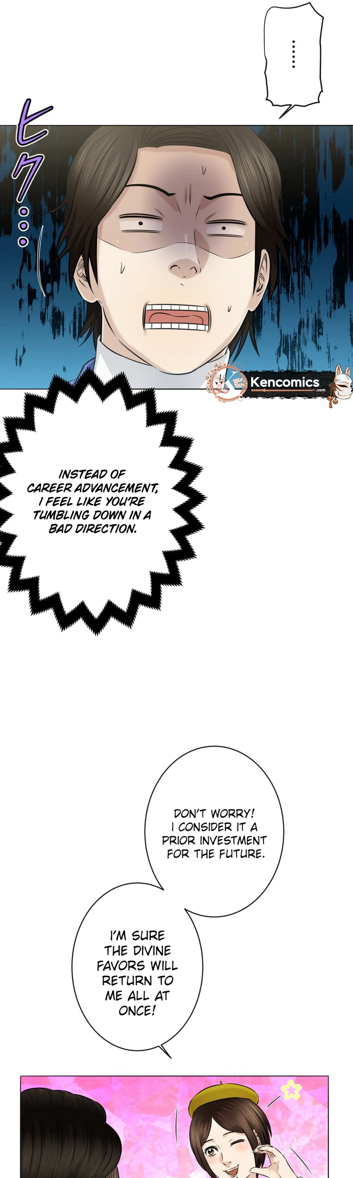 When I Lied on a Dating App Chapter 6 Page 25
