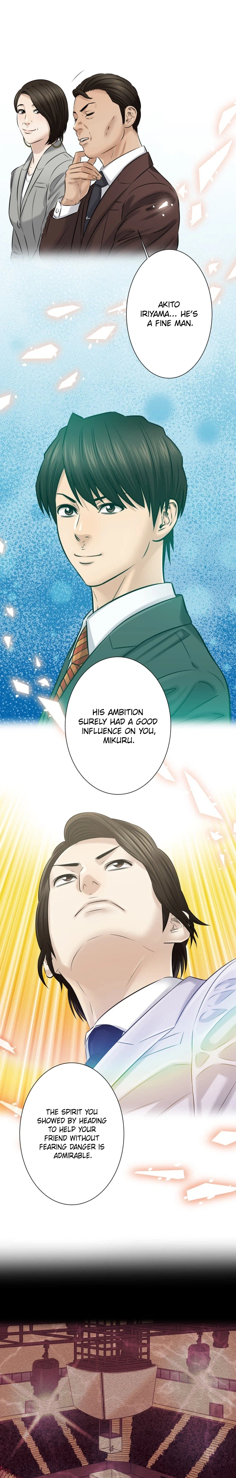 When I Lied on a Dating App Chapter 1 Page 41