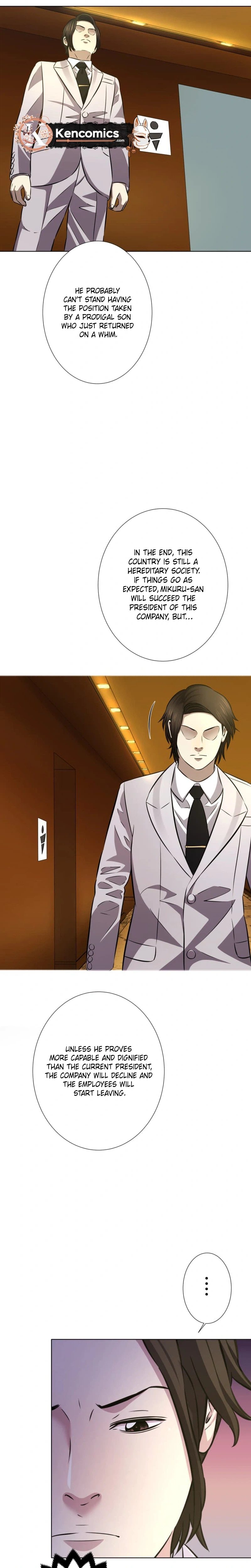 When I Lied on a Dating App Chapter 13 Page 13