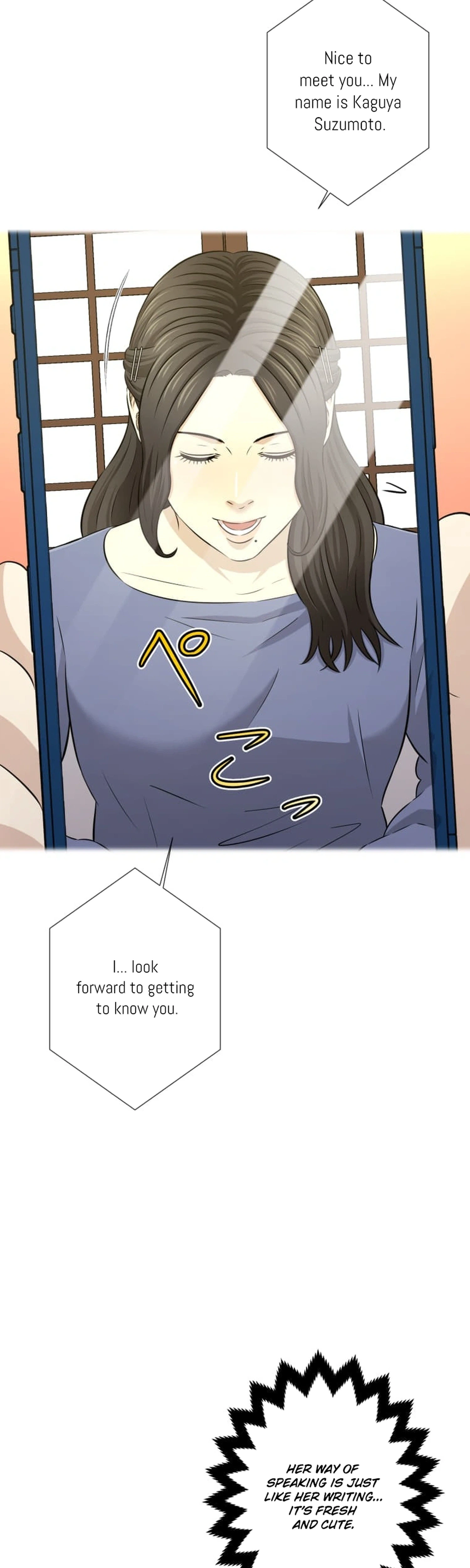 When I Lied on a Dating App Chapter 13 Page 34