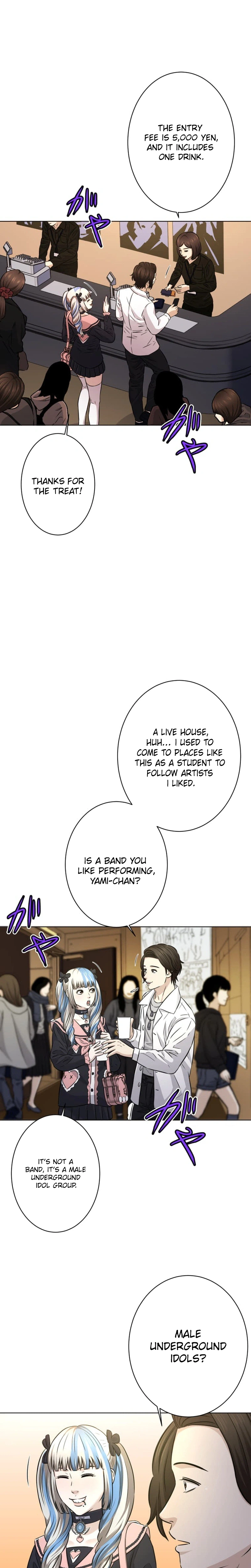When I Lied on a Dating App Chapter 9 Page 32