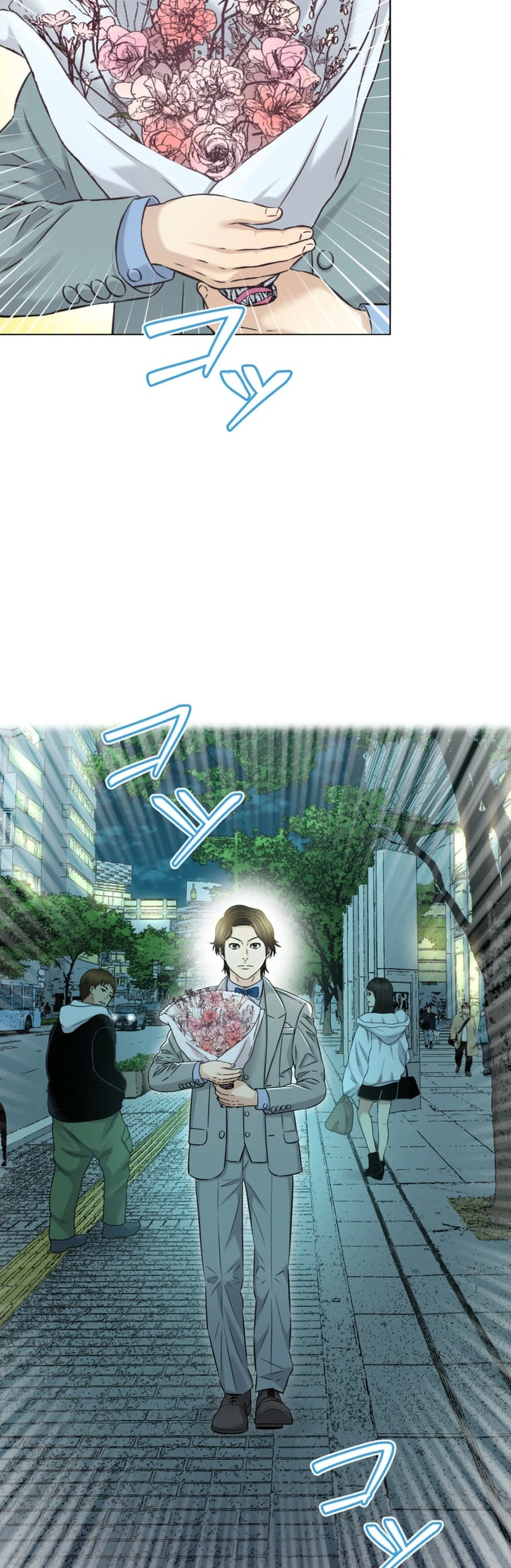 When I Lied on a Dating App Chapter 3 Page 3