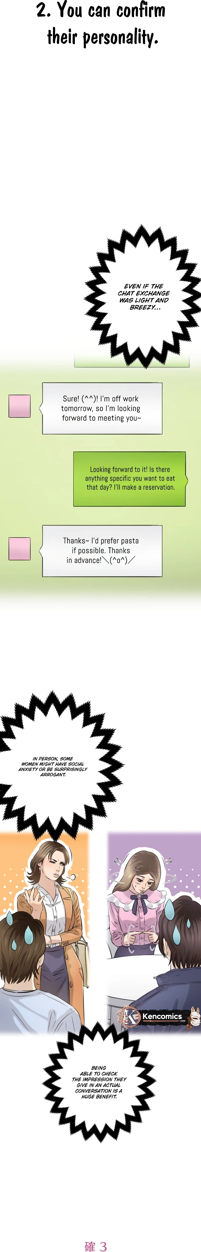 When I Lied on a Dating App Chapter 4 Page 21