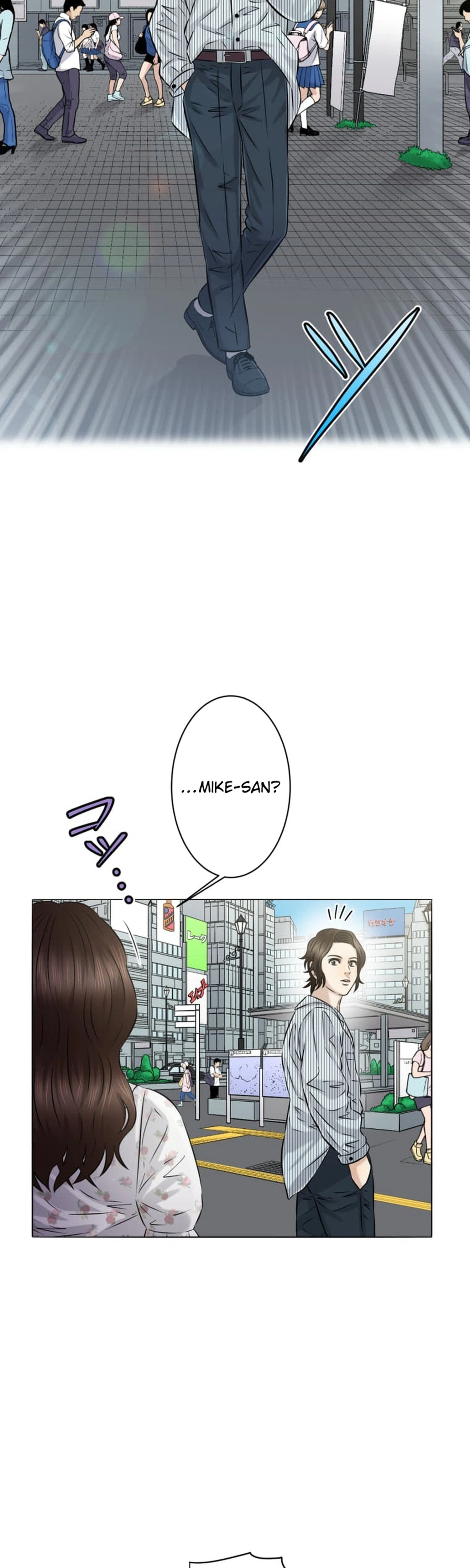 When I Lied on a Dating App Chapter 4 Page 37