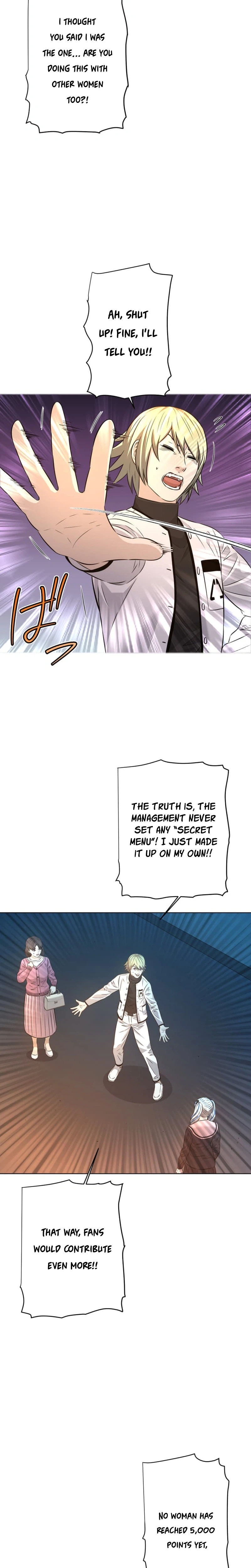 When I Lied on a Dating App Chapter 12 Page 14