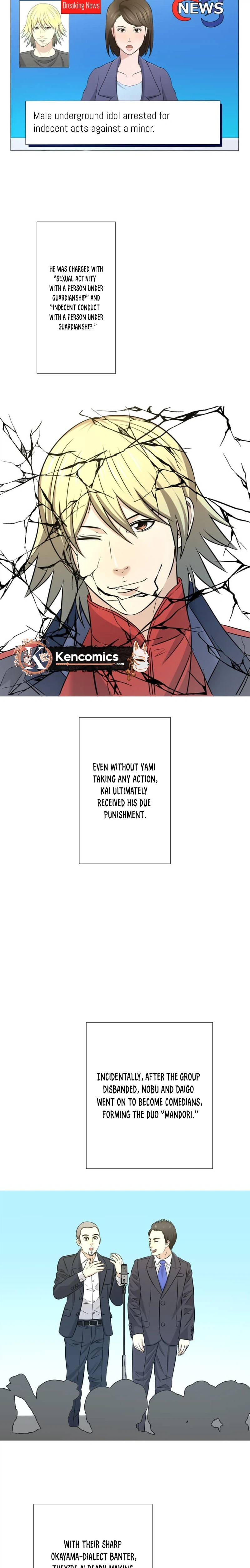 When I Lied on a Dating App Chapter 12 Page 26