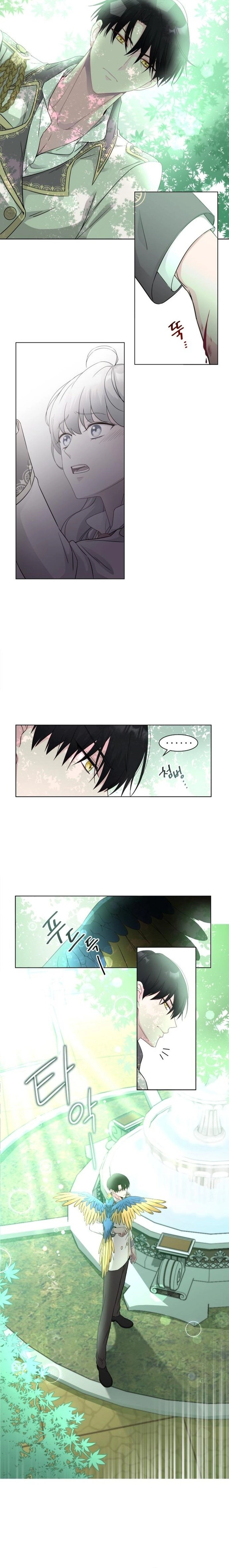 Who's the Wizard, Who'll Kill Me? Chapter 7 Page 9