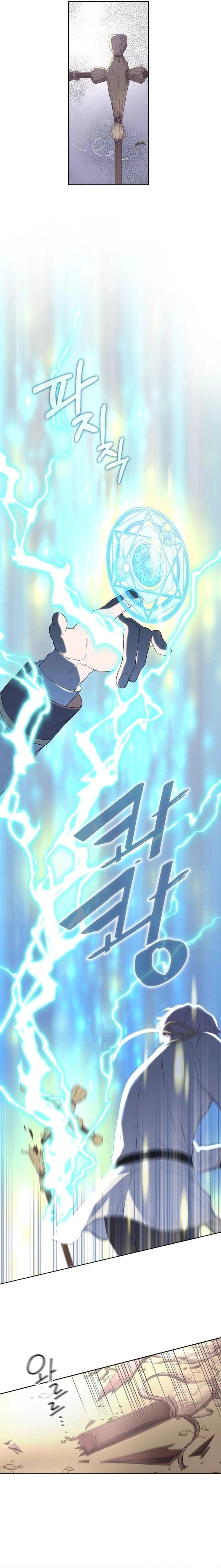 Who's the Wizard, Who'll Kill Me? Chapter 1 Page 10