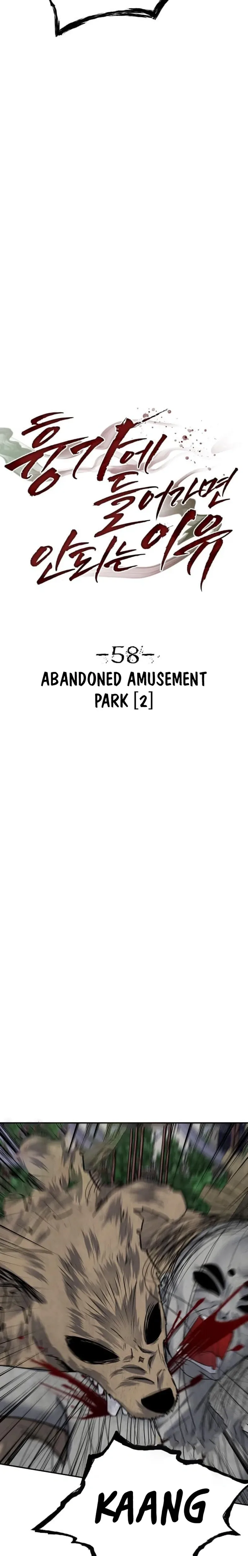 Why You Shouldn't Enter a Haunted House Chapter 58 Page 11