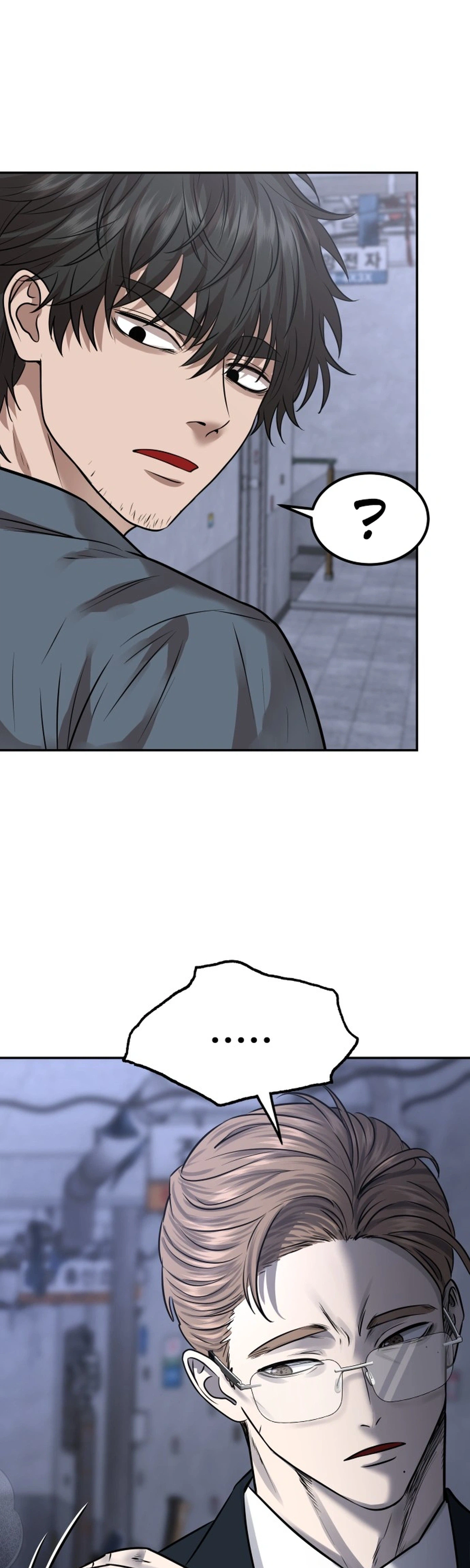 Why You Shouldn't Enter a Haunted House Chapter 63 Page 40