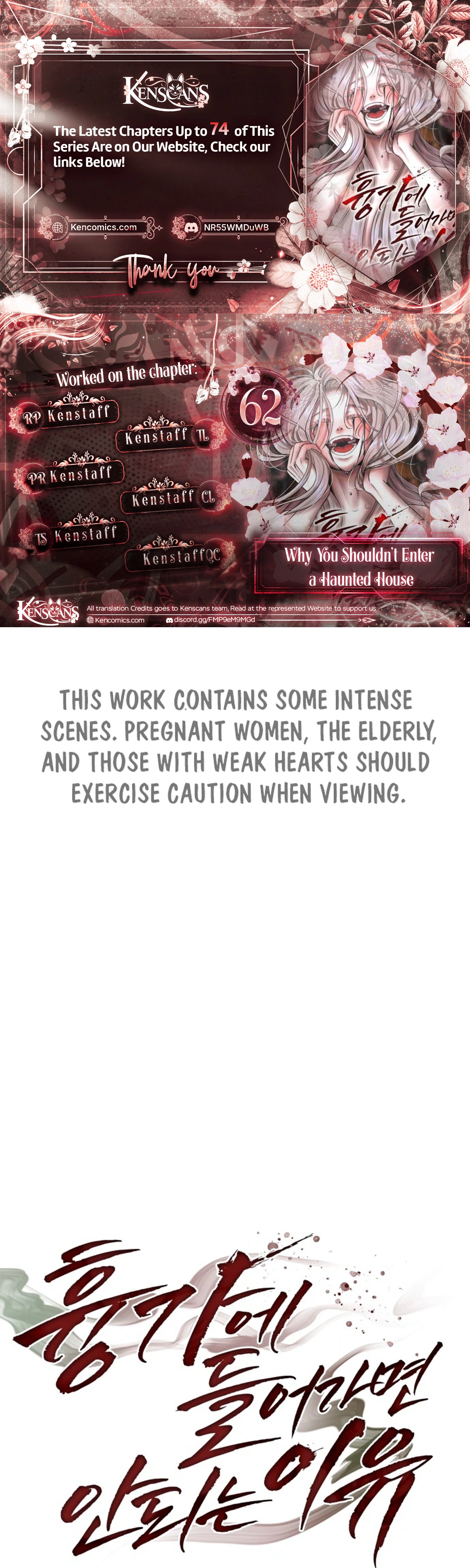 Why You Shouldn't Enter a Haunted House Chapter 62 Page 1
