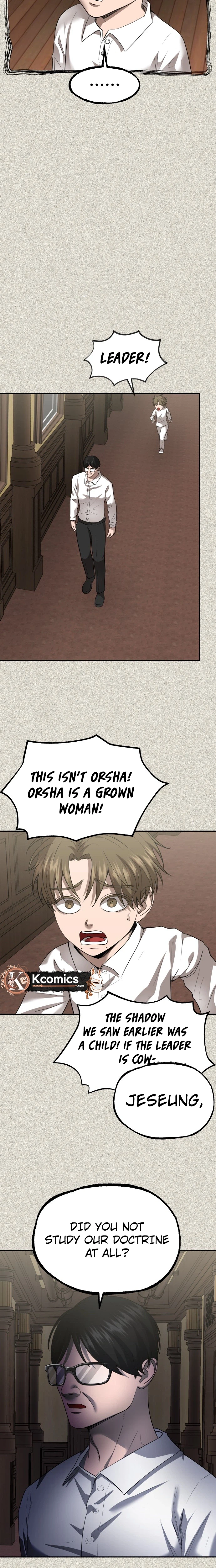 Why You Shouldn't Enter a Haunted House Chapter 62 Page 14