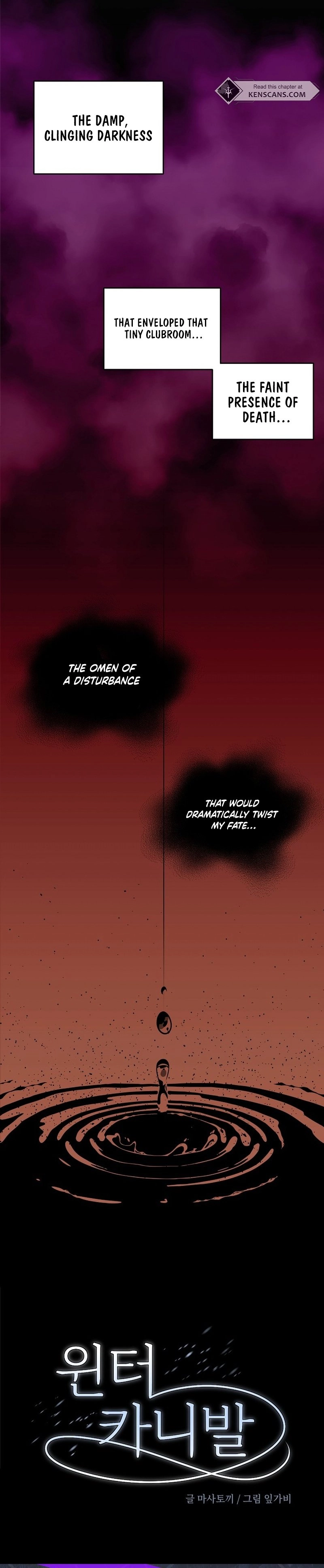 Winter Carnival Chapter 1 Page 17