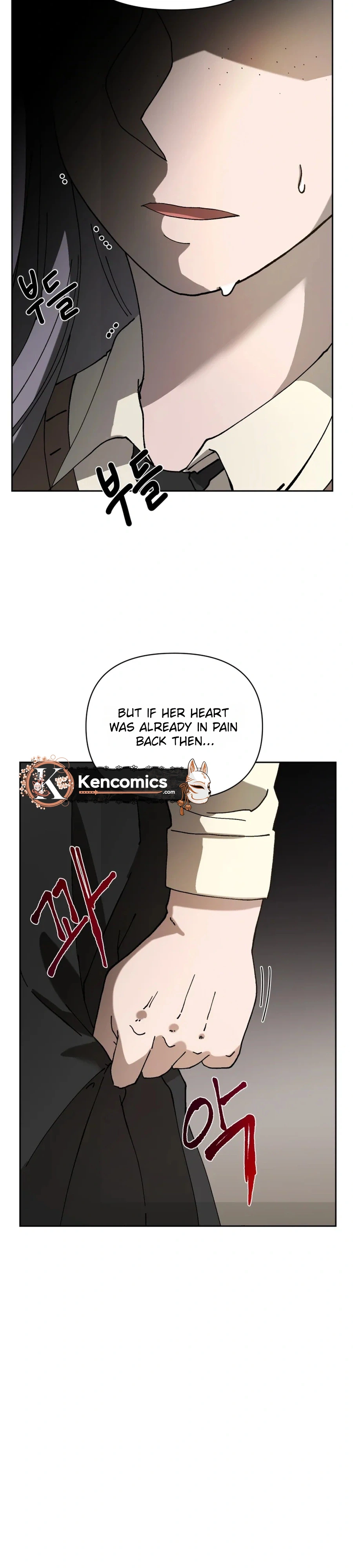 Words That Become Seeds Chapter 9 Page 24