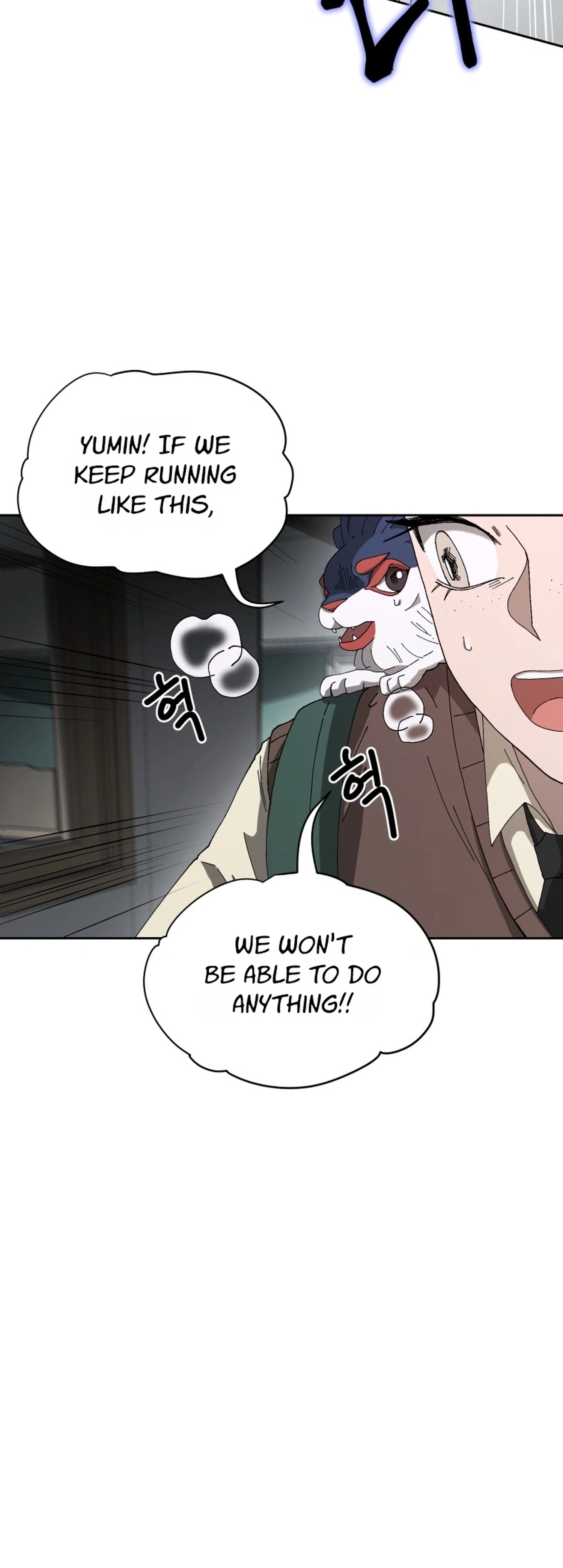 Words That Become Seeds Chapter 2 Page 6