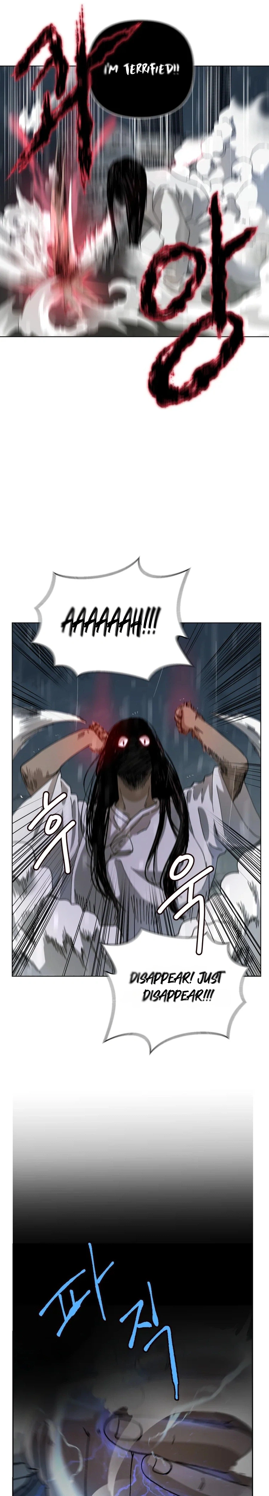 Words That Become Seeds Chapter 6 Page 10