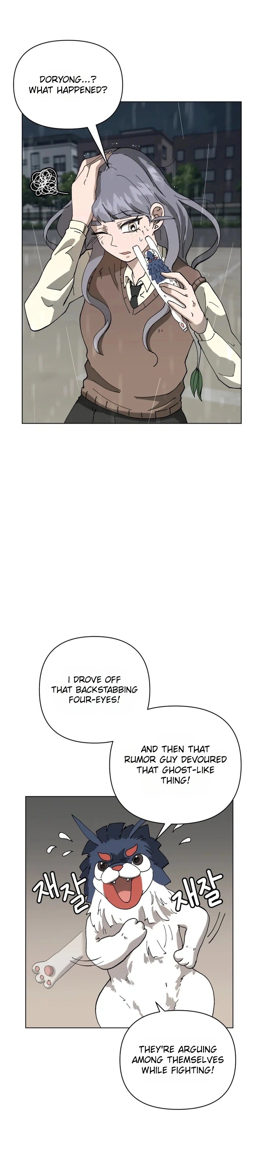 Words That Become Seeds Chapter 6 Page 41