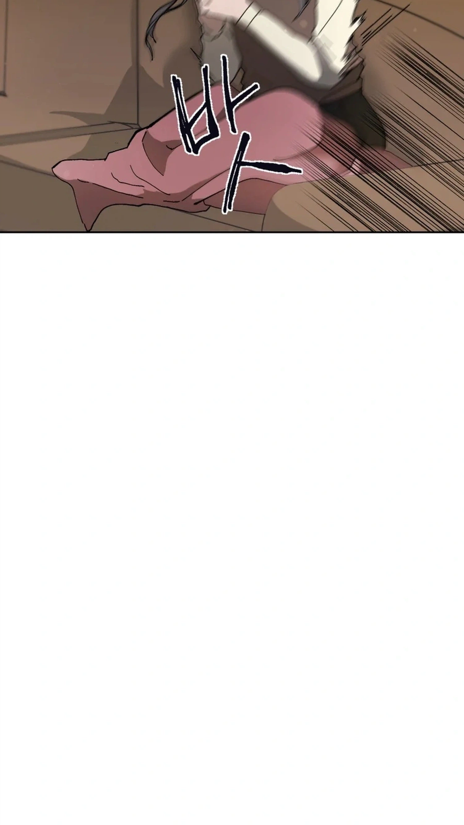 Words That Become Seeds Chapter 8 Page 6