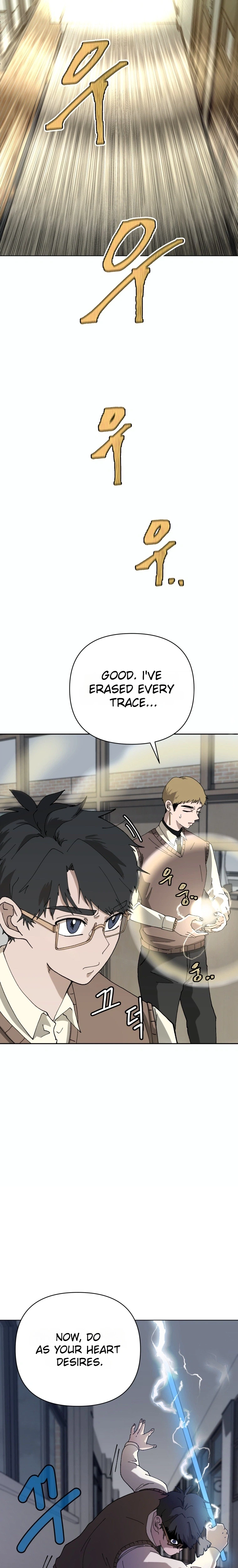 Words That Become Seeds Chapter 4 Page 13