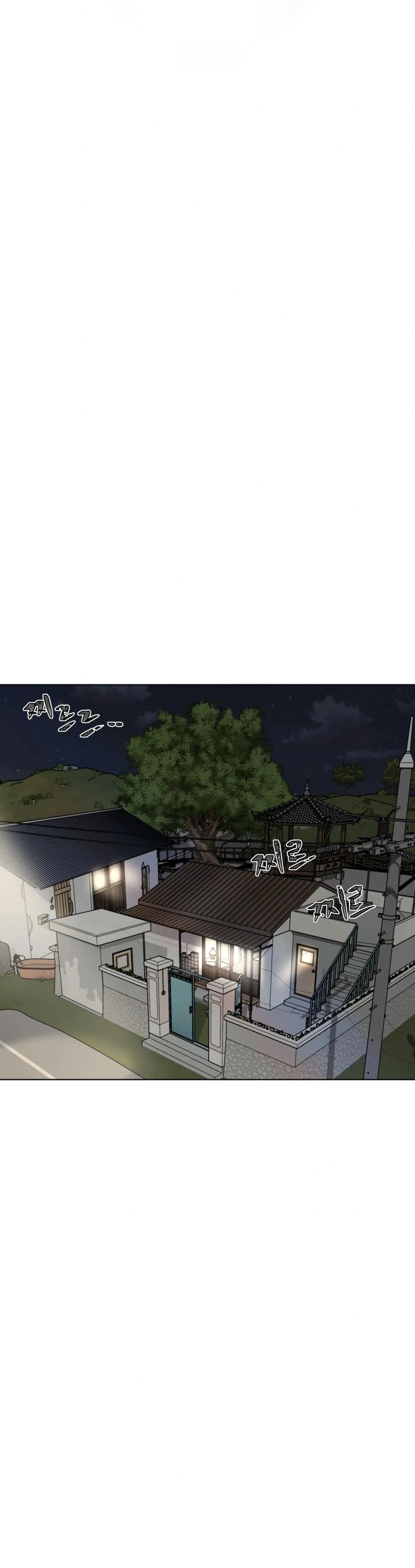 Words That Become Seeds Chapter 13 Page 12