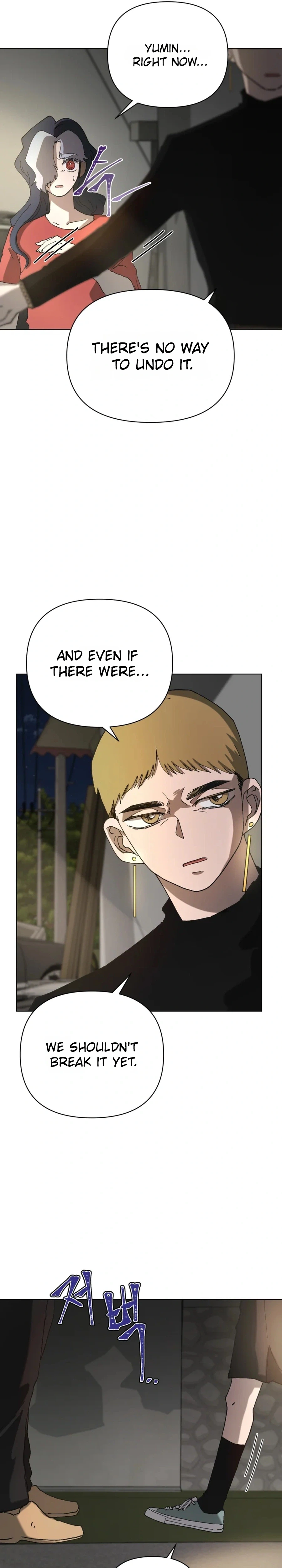 Words That Become Seeds Chapter 13 Page 22