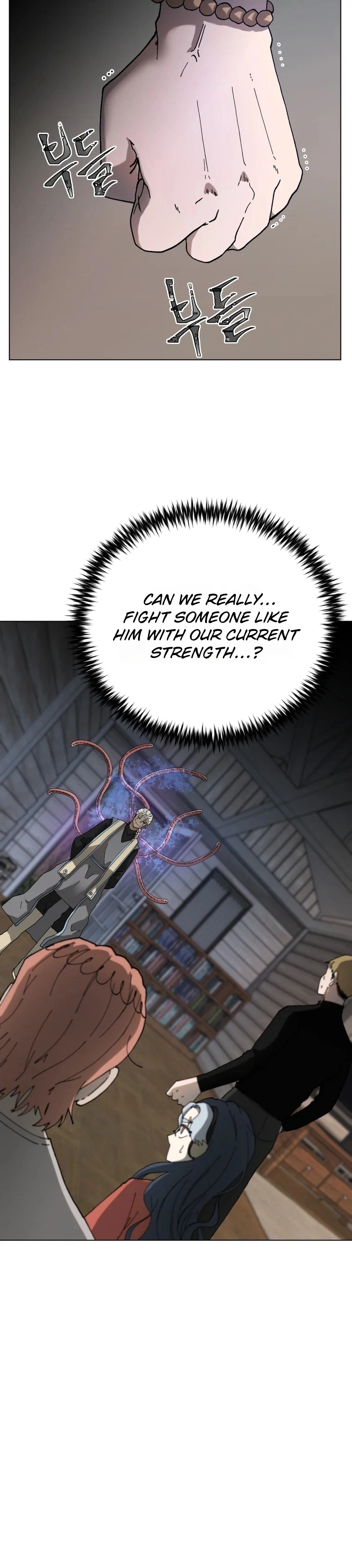 Words That Become Seeds Chapter 10 Page 15