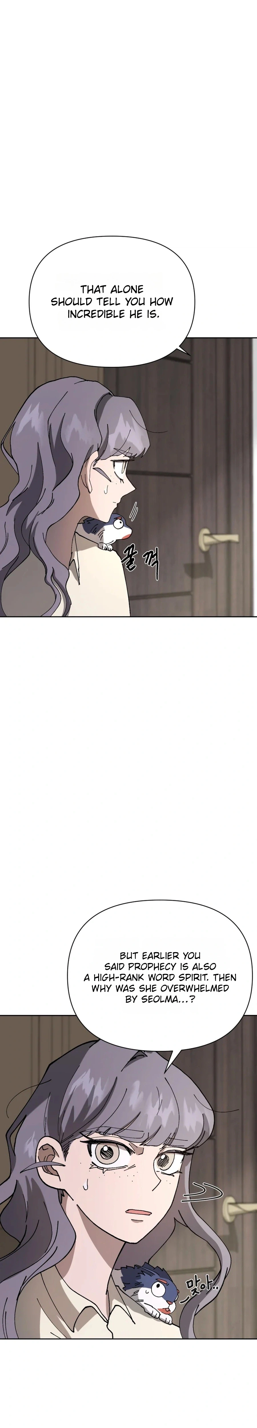 Words That Become Seeds Chapter 15 Page 22