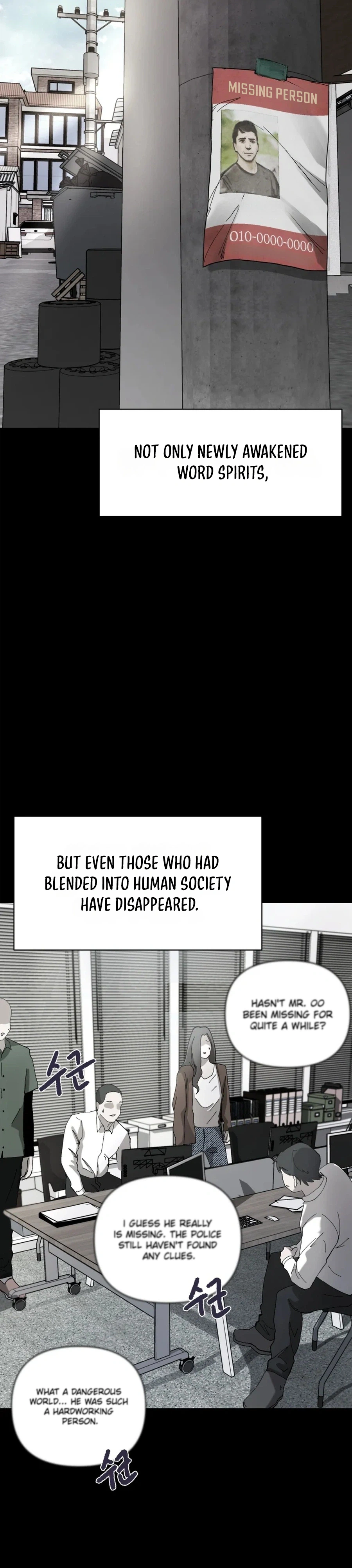 Words That Become Seeds Chapter 15 Page 30