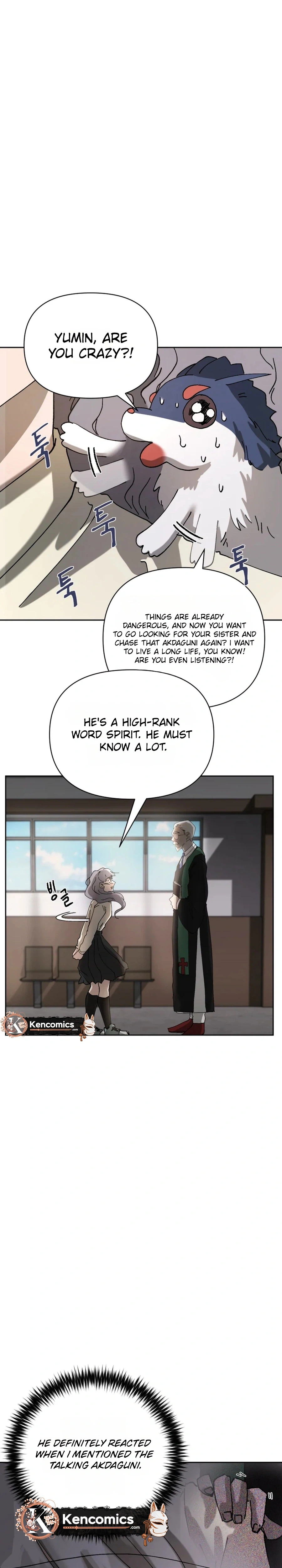 Words That Become Seeds Chapter 15 Page 40
