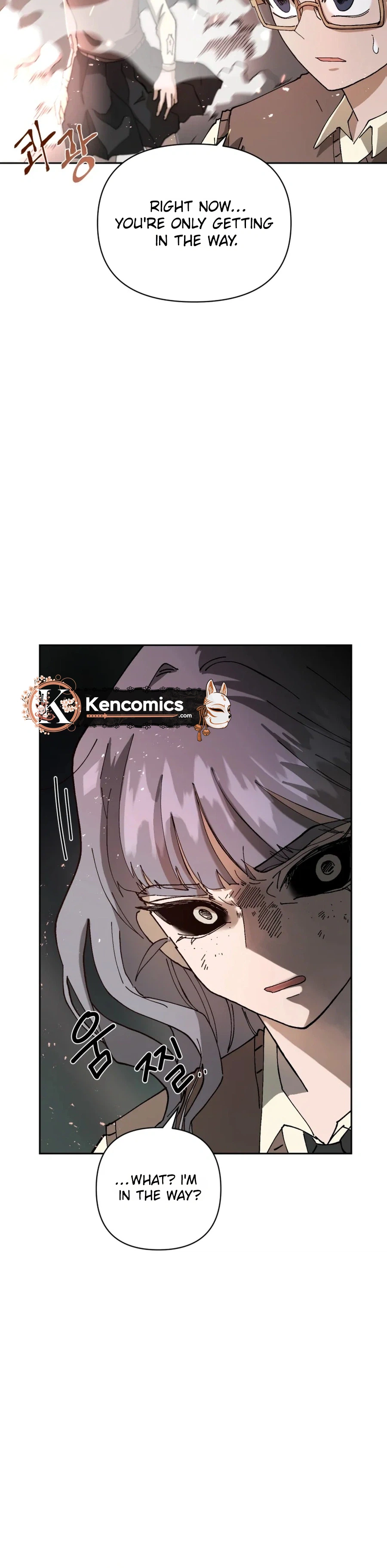Words That Become Seeds Chapter 11 Page 15