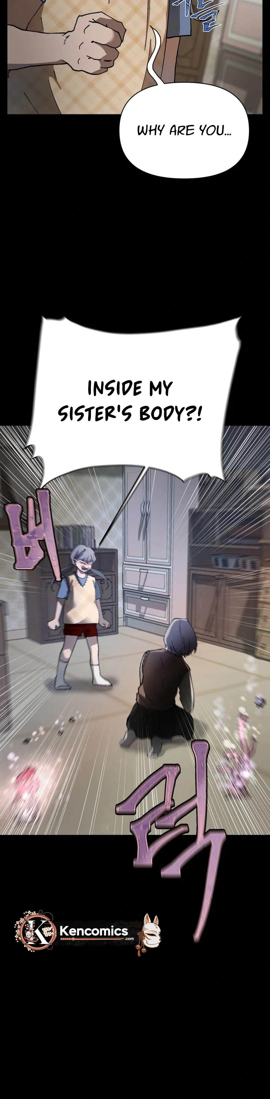 Words That Become Seeds Chapter 11 Page 21