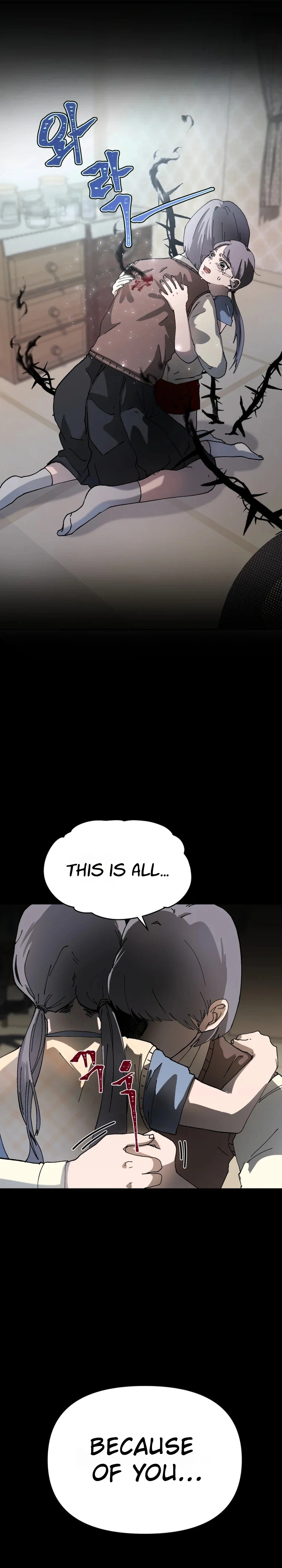 Words That Become Seeds Chapter 11 Page 40