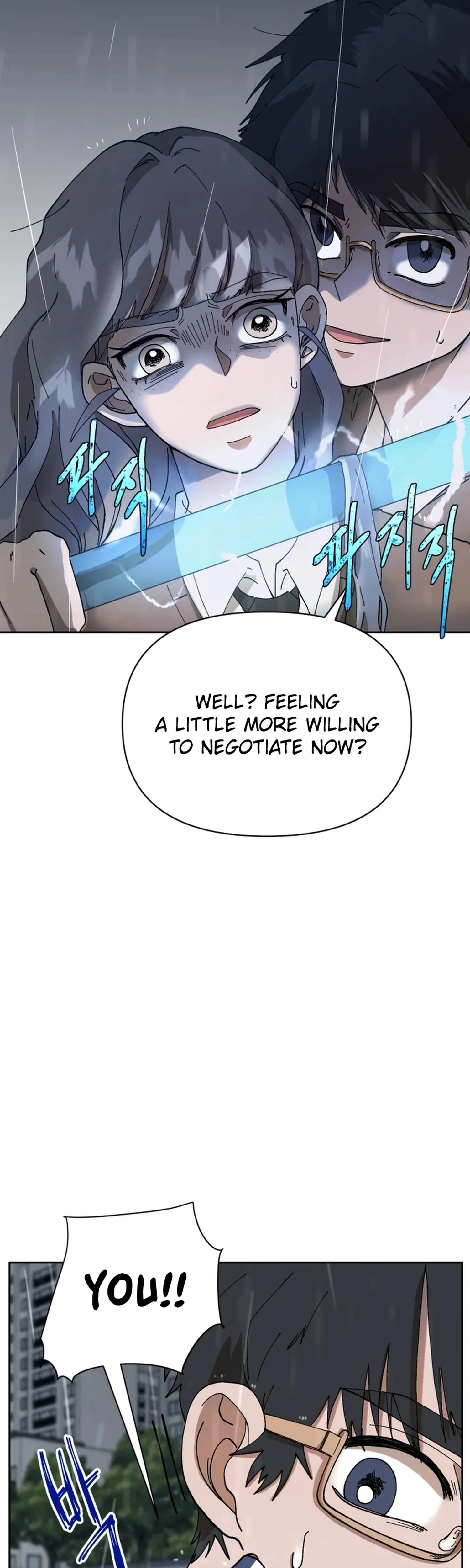 Words That Become Seeds Chapter 5 Page 2