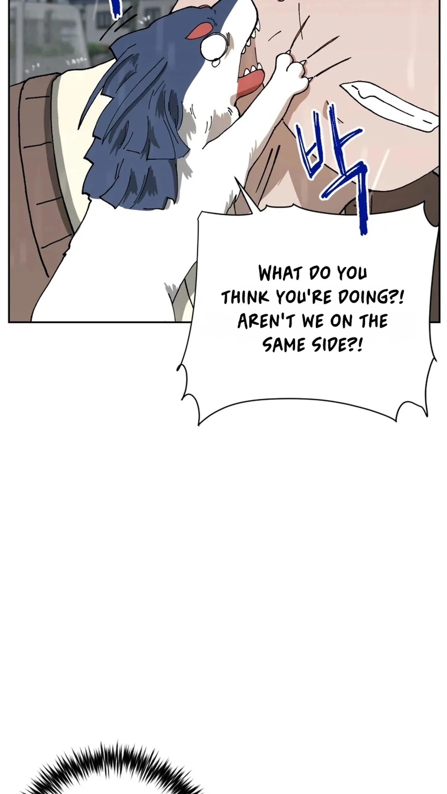 Words That Become Seeds Chapter 5 Page 3